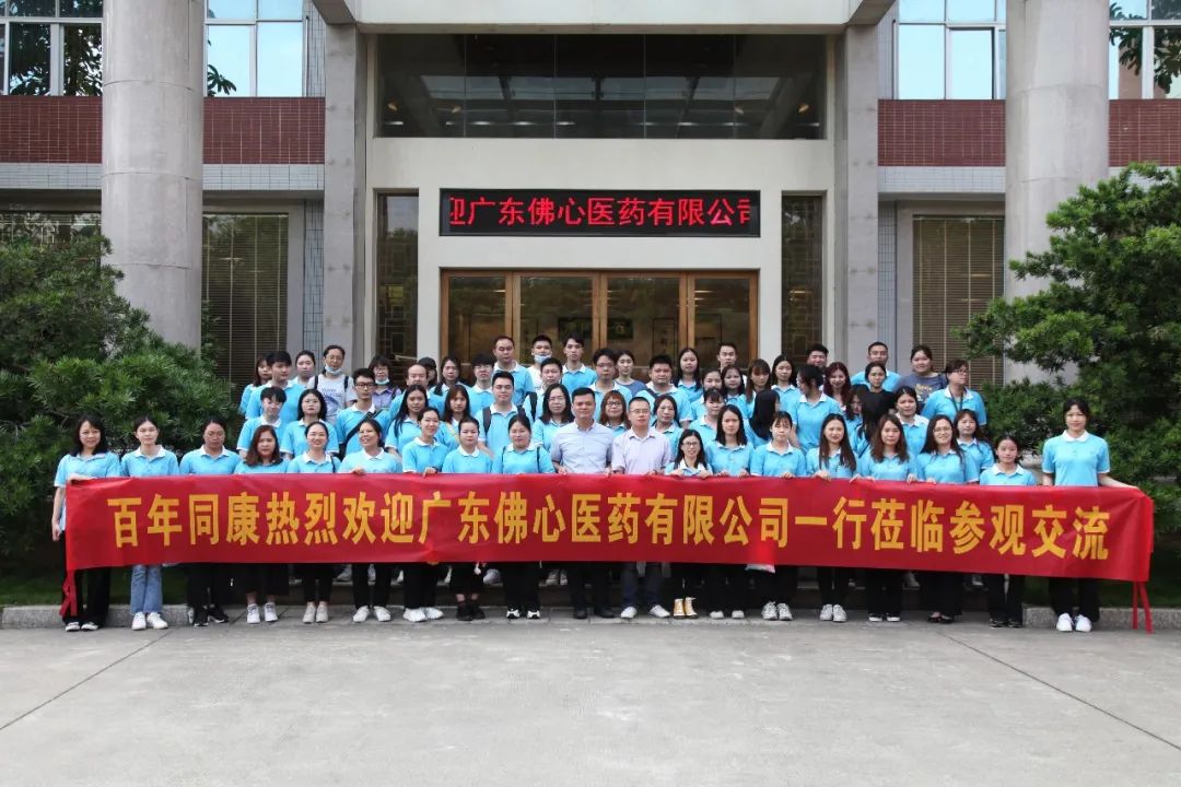 加强专业培训 提高服务质量