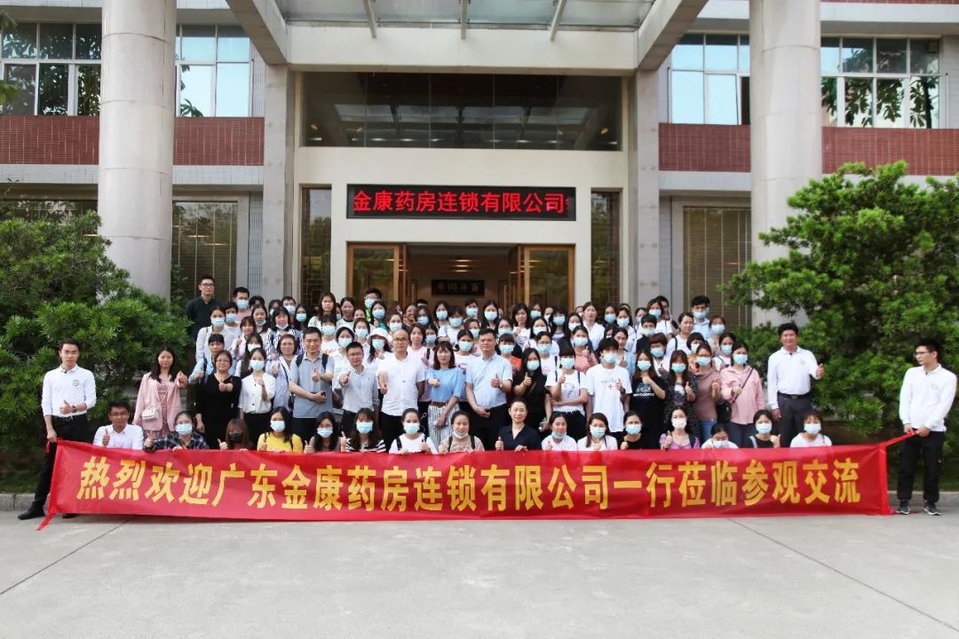 品鉴贵细药材 共享行业瑰宝