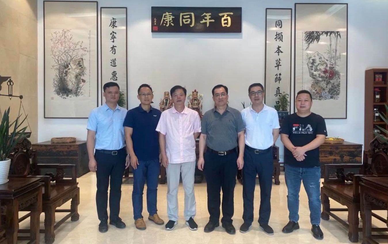 热烈欢迎中国检验认证集团（CCIC）柬埔寨有限公司、广州中医药大学领导莅临指导！