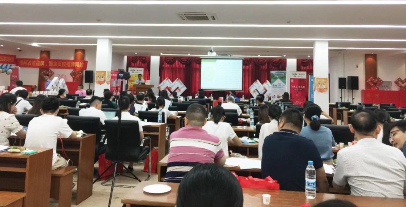 订货会完美召开！
