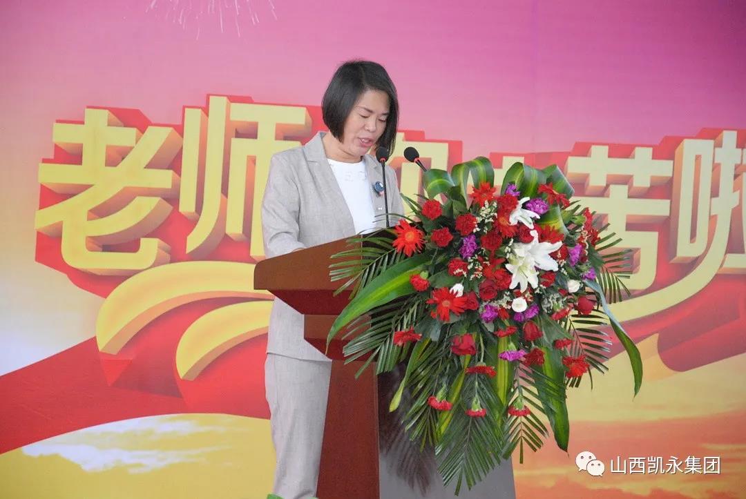 【桃李芳香，，，，，师恩难忘】热烈祝贺2021年度“凯时助教金”发放仪式圆满乐成