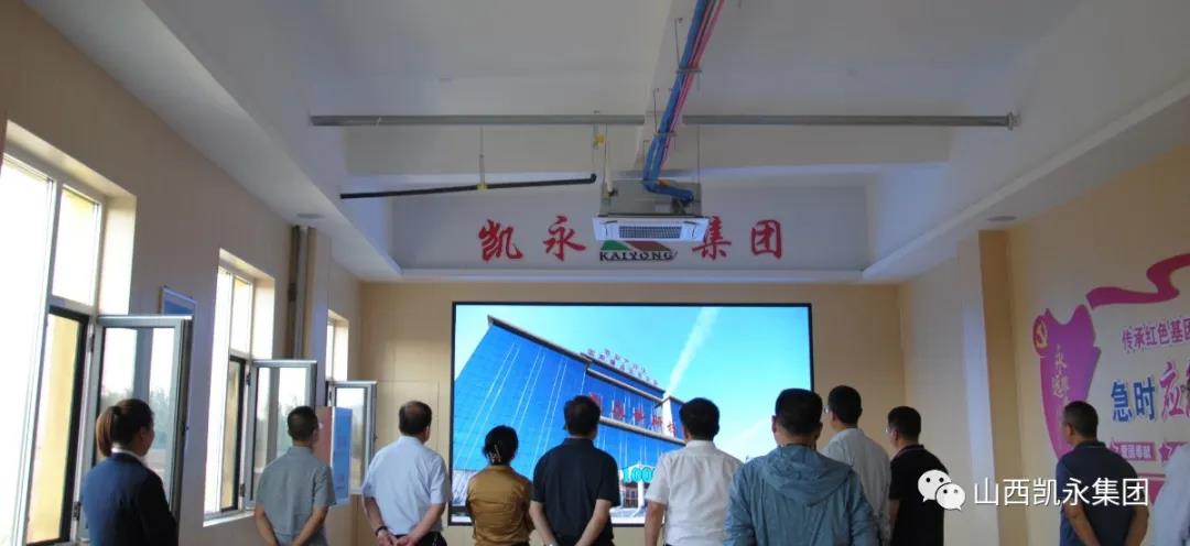 热烈接待省工商联调研组一行莅临太行润源食物有限公司举行调研
