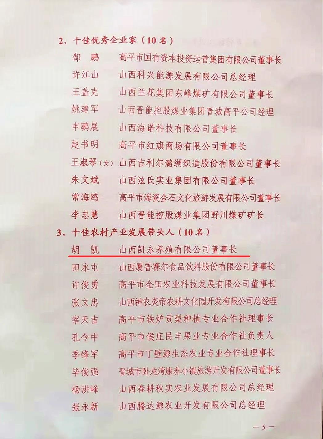 凯时KB88·(中国区)官方网站