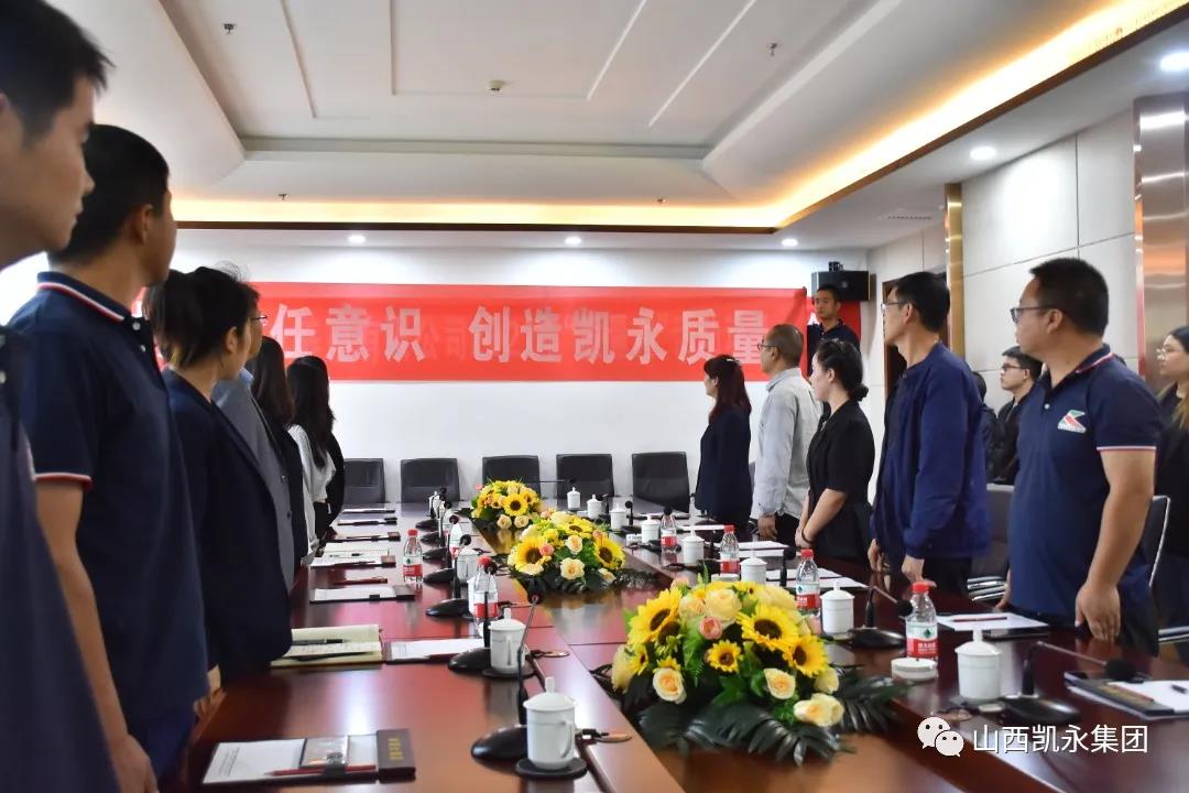 凯时2021年“质量月”运动举行中...