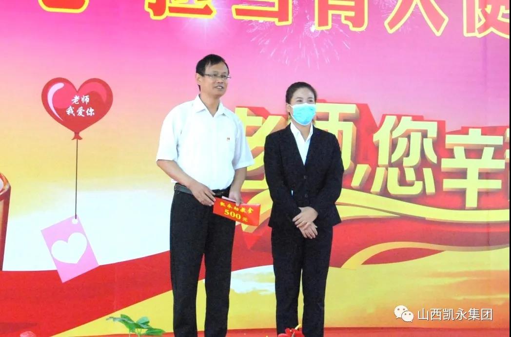 【桃李芳香，，，，，师恩难忘】热烈祝贺2021年度“凯时助教金”发放仪式圆满乐成