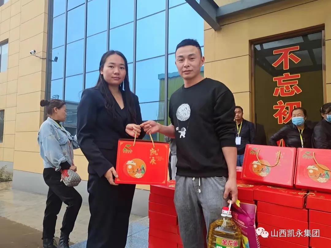 【企兴人和 月圆家安】凯时恭祝各人中秋节快乐Happy Mid-Autumn Festival！