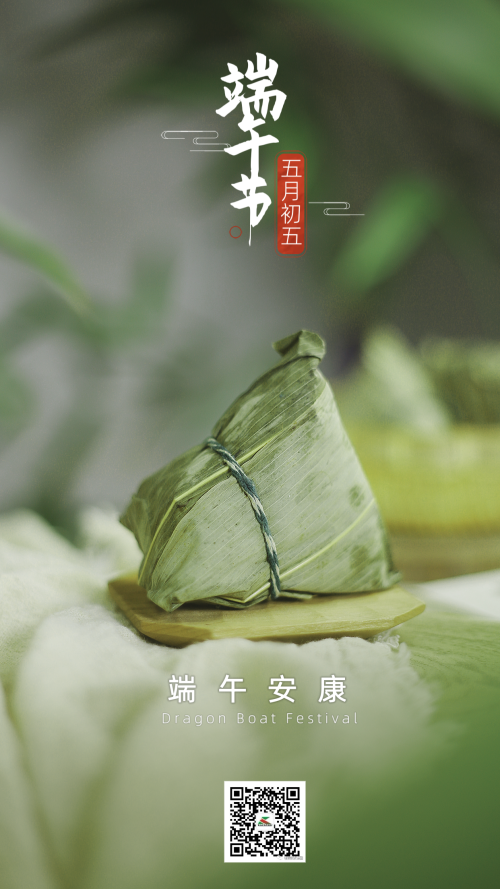 浓情粽意迎端午 || 奇发28pc为全体员工发放端午福利啦！