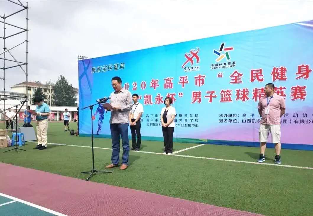 凯时KB88·(中国区)官方网站