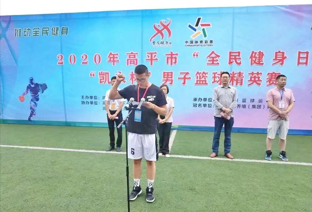 凯时KB88·(中国区)官方网站