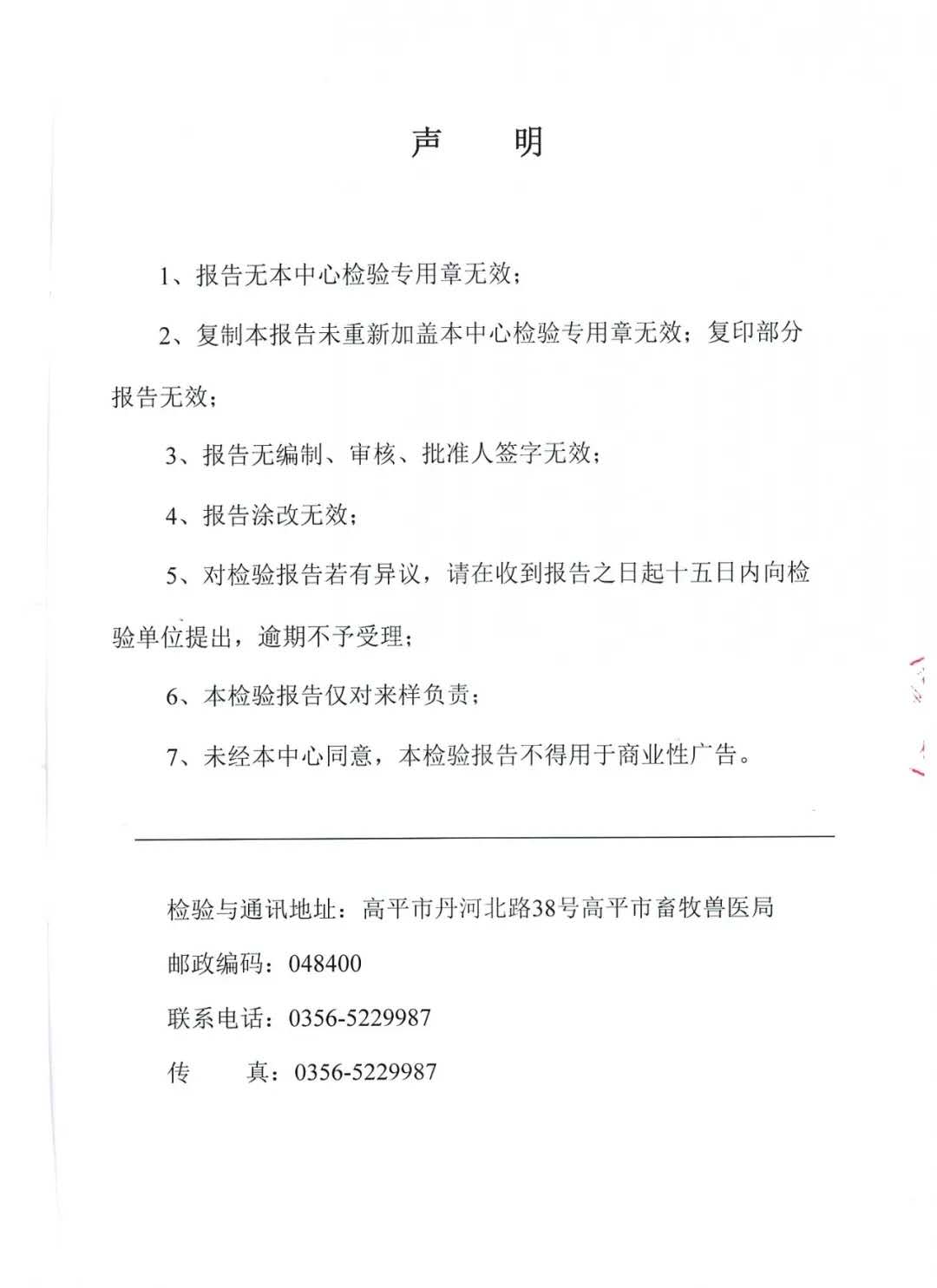 365速发国际(中国)官方网站