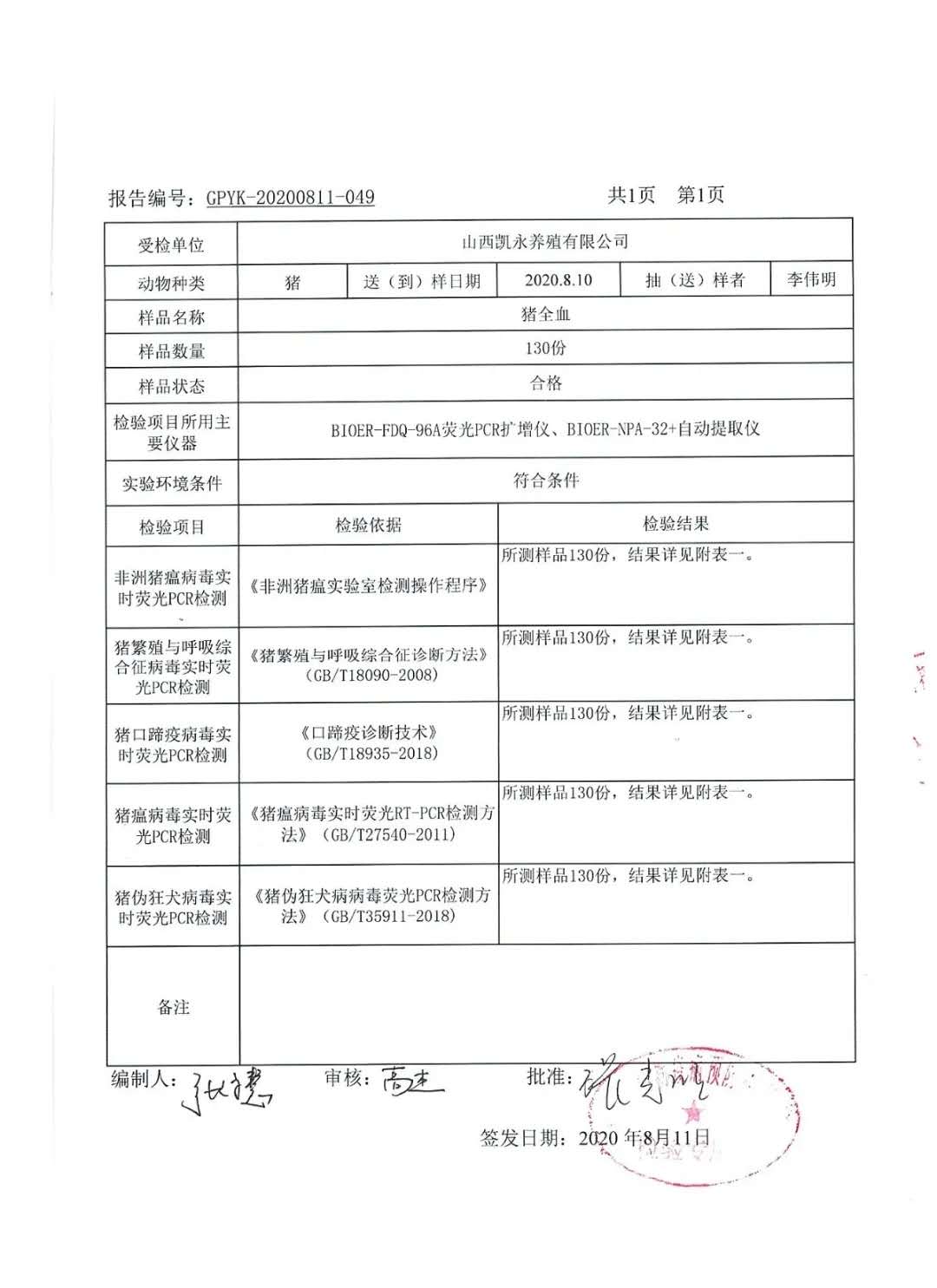 365速发国际(中国)官方网站