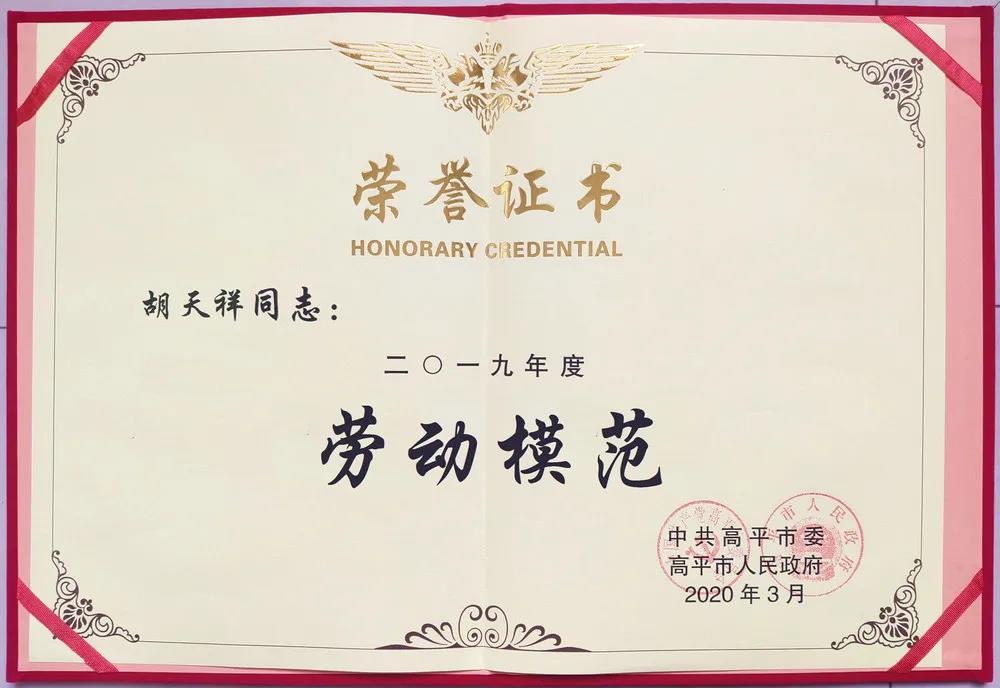 365速发国际(中国)官方网站