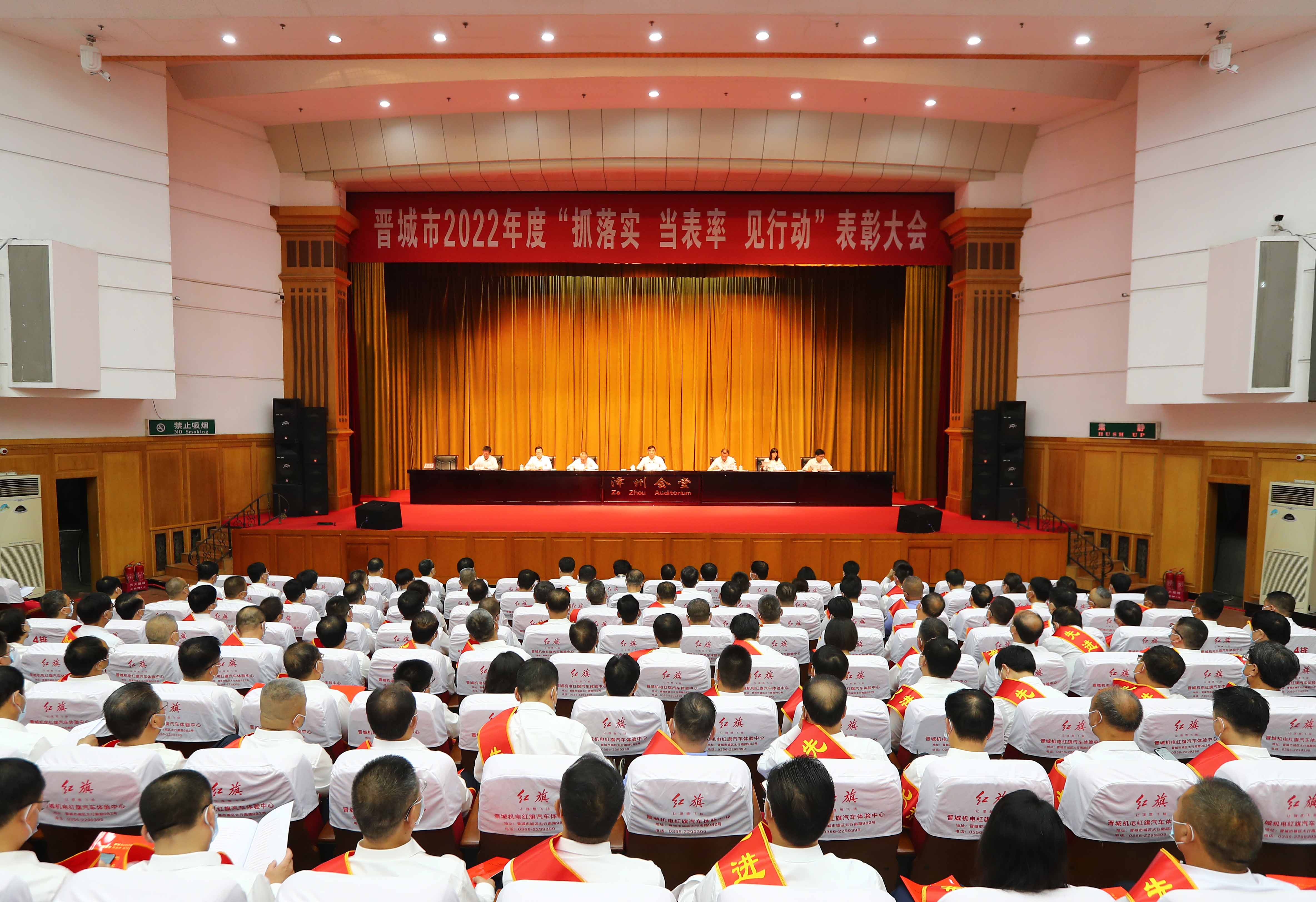抓落实 当楷模 见行动||奇发28pc董事长胡凯喜获晋都会“墟落振兴先进小我私家”声誉称呼