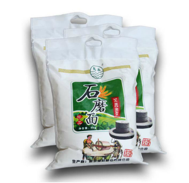 石磨面