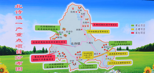 热烈接待高平市政协主席郜红宁一行深入凯时考察交流