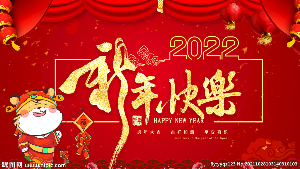 【心系員工 情暖人心 】凱永集團(tuán)喊大家來(lái)領(lǐng)春節(jié)福利啦！
