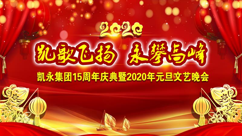 凯时KB88·(中国区)官方网站