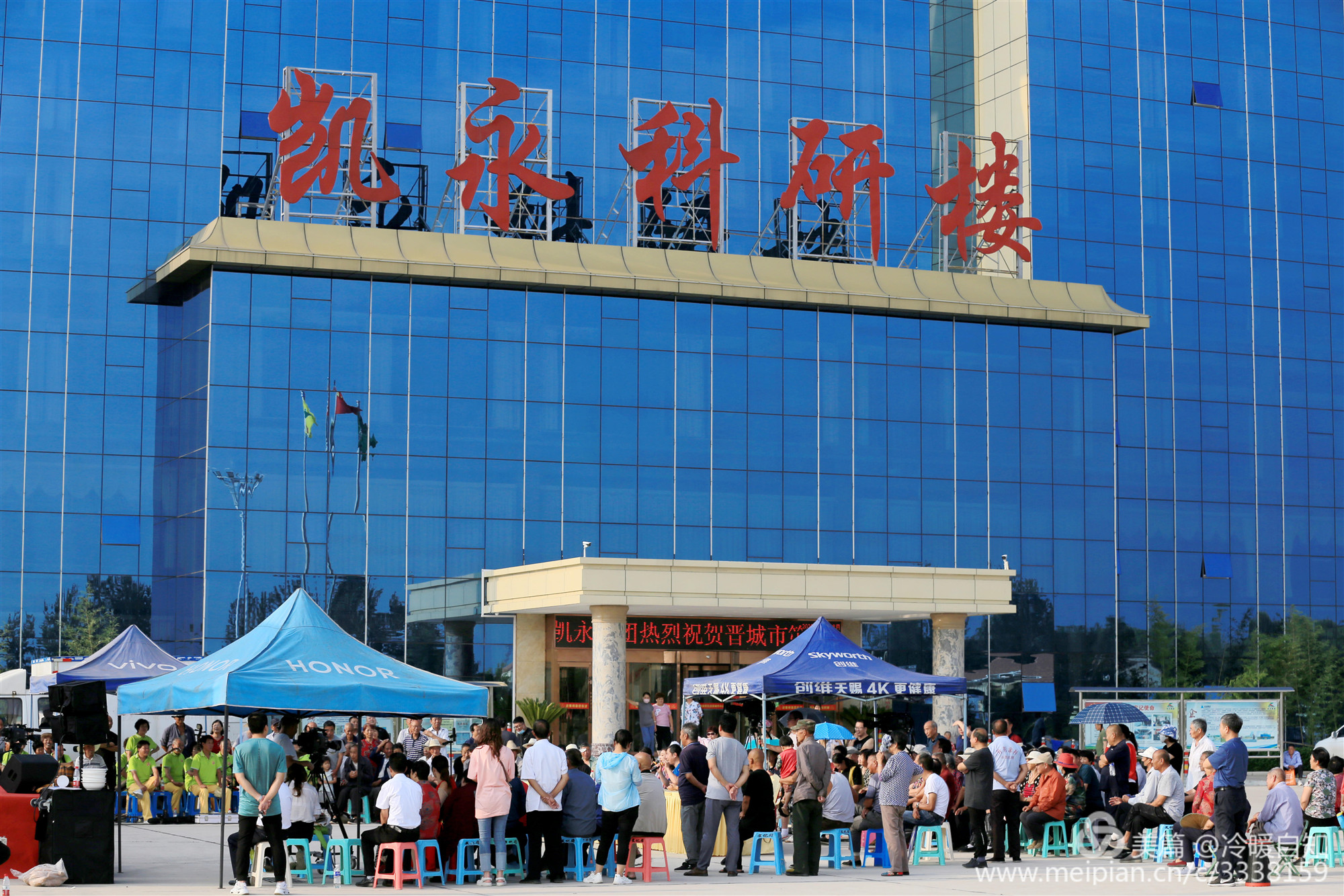 【企業(yè)搭臺(tái) 文化傳承】《我愛上黨戲》鄉(xiāng)鎮(zhèn)對(duì)抗賽復(fù)賽在凱永集團(tuán)圓滿落幕！