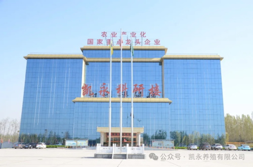 喜报 || 山西奇发28pc养殖有限公司被认定为2023年度农业农村信息化树模基地