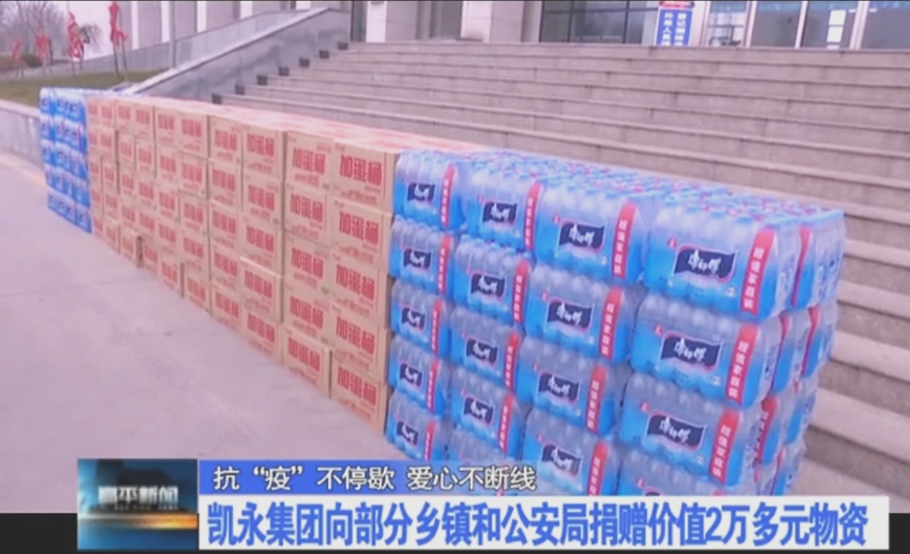 凯时KB88·(中国区)官方网站
