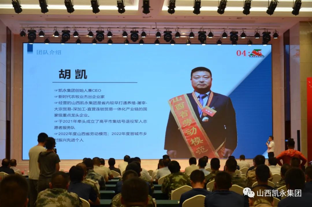 喜报频传 || 中加联合育种项目荣获退役武士立异创业大赛冠军