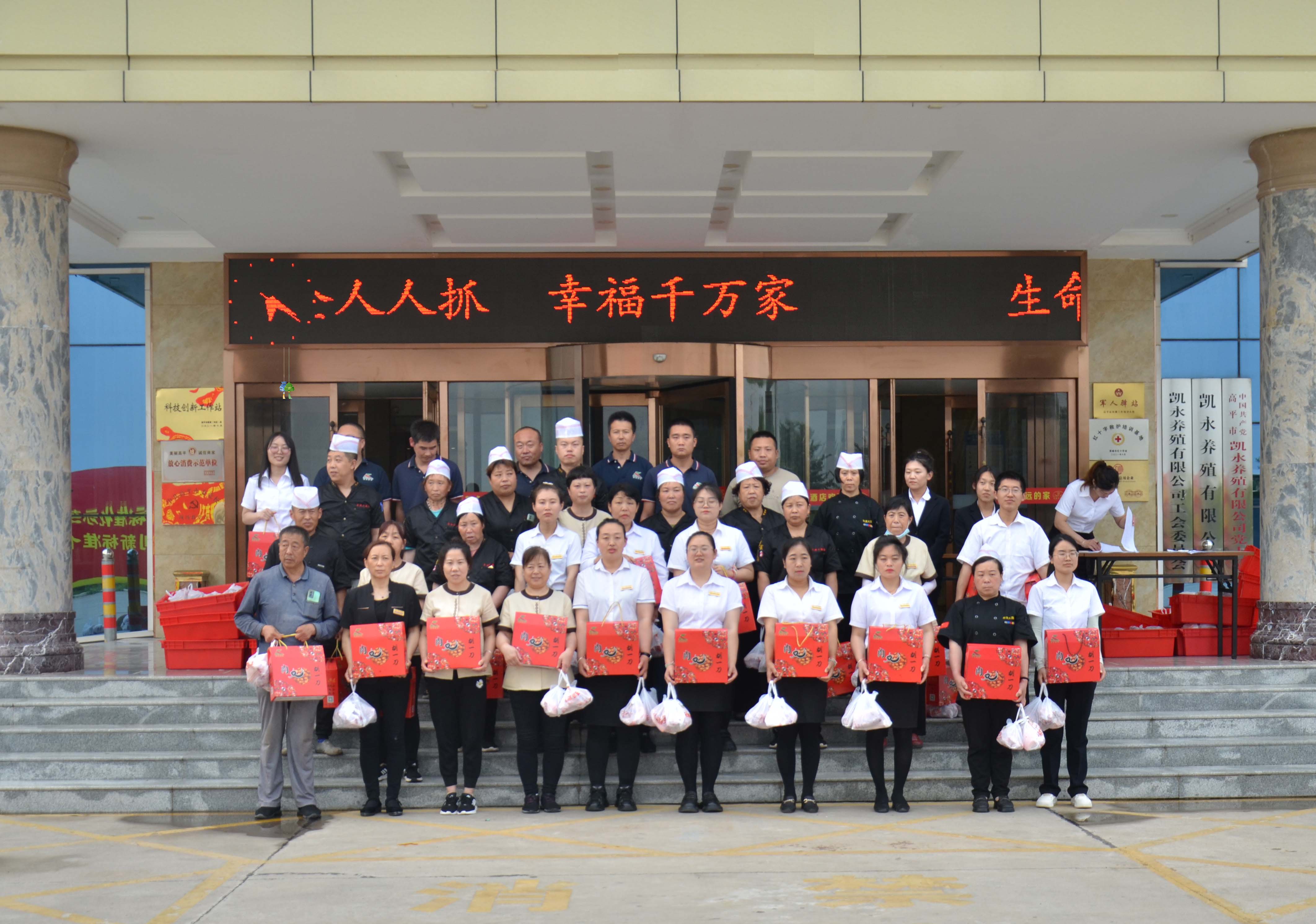 粽叶飘香五月五 || 奇发28pc为全体员工发放端午福利