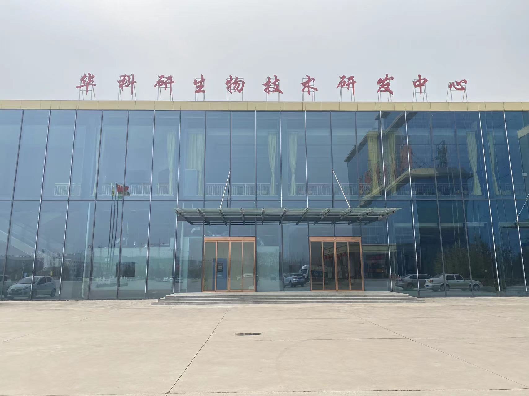奇发28pc受邀加入首届山西特色专业镇投资商业展览会