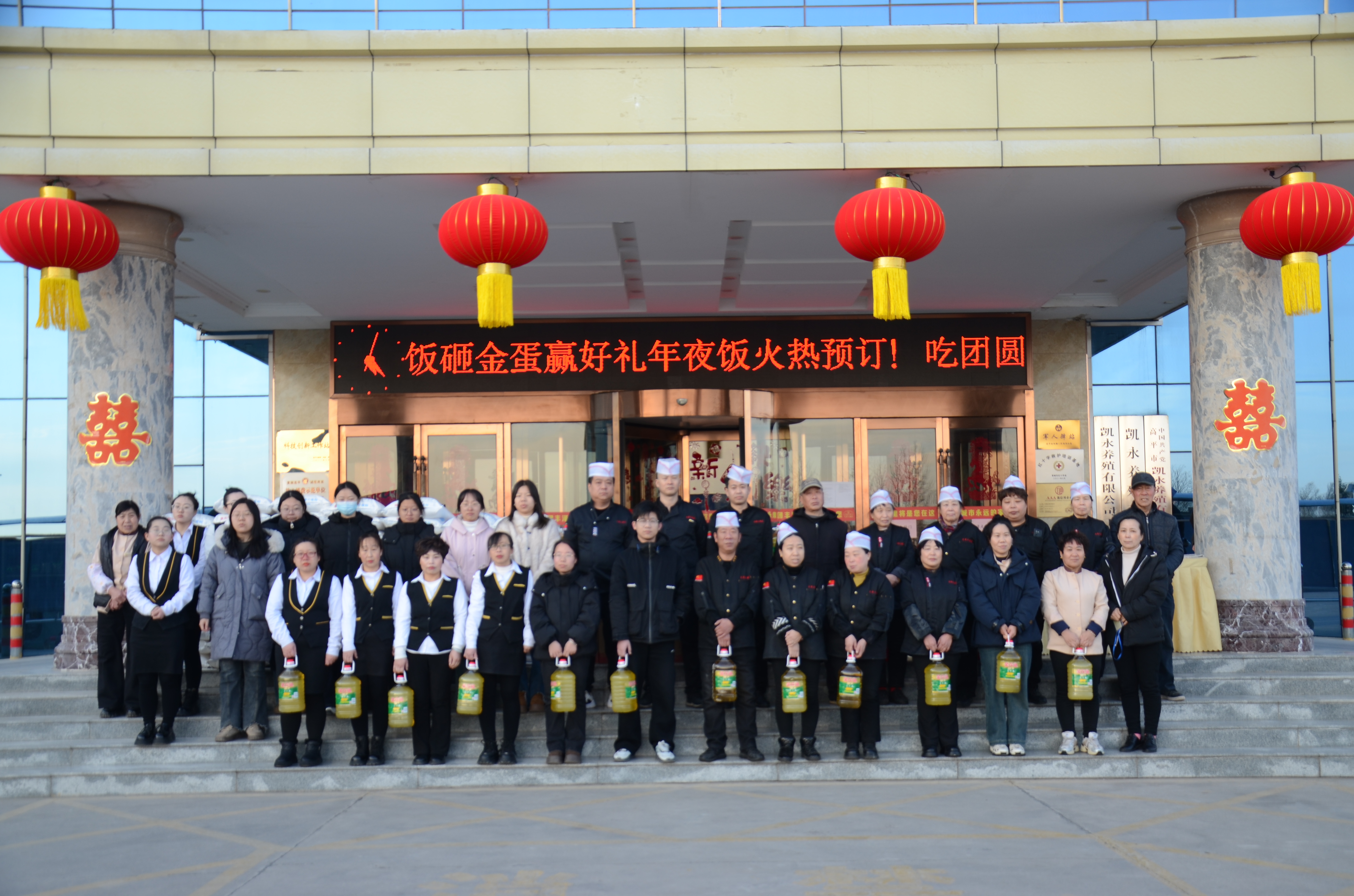 凯永集团为全体员工发放春节福利啦！