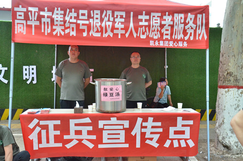 bbin·宝盈(中国)集团官方网站首页