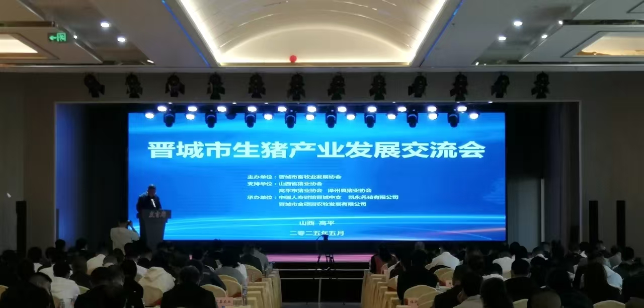 搭建工业桥梁 共绘生长蓝图