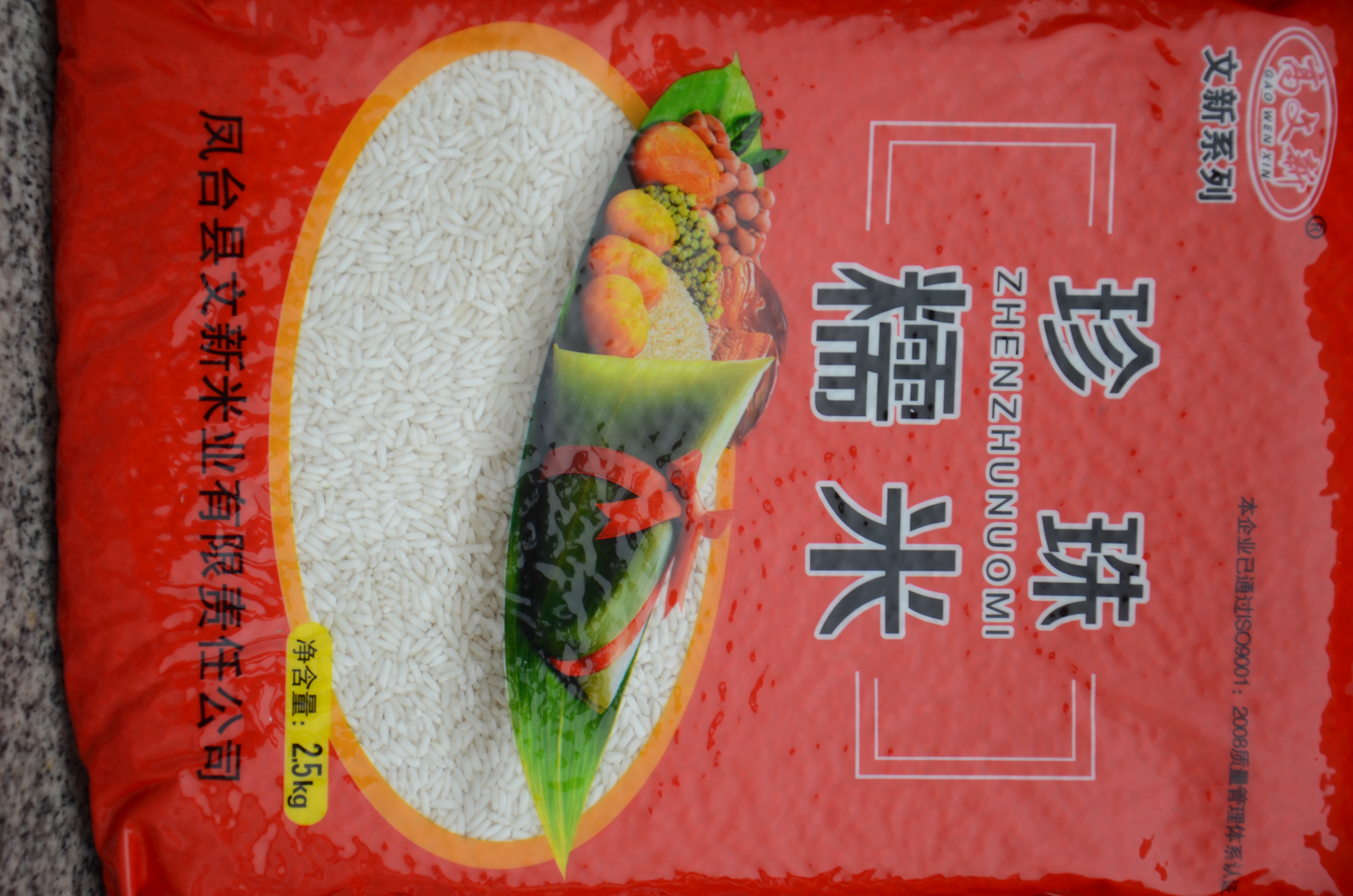 一年一端午 一岁一安康 || 凯时恭祝全市人民端午安康！