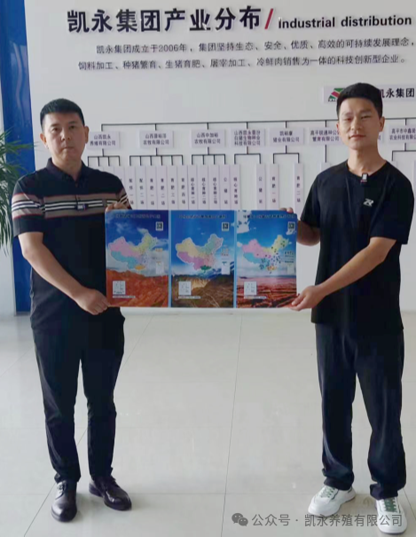 走进奇发28pc养殖有限公司——“生长新质生产力，，寻找源头工厂-风口：生猪工业供应链治理配合体巡回走访运动”山西行
