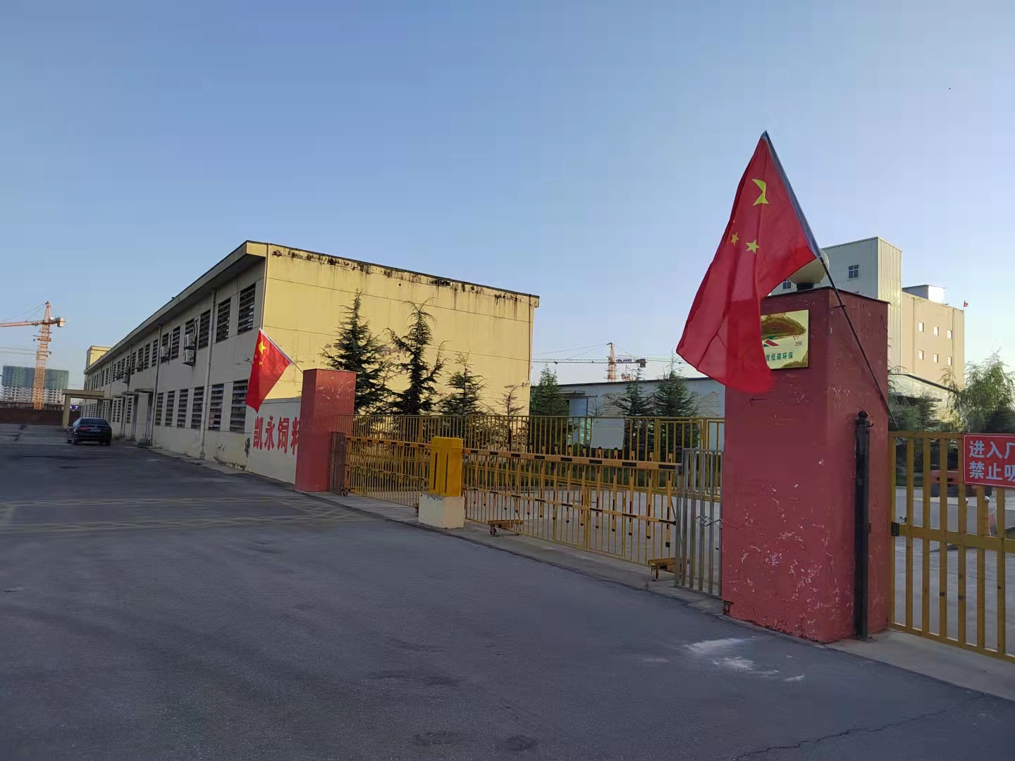 【盛世华诞 举国同庆】凯时别样庆国！