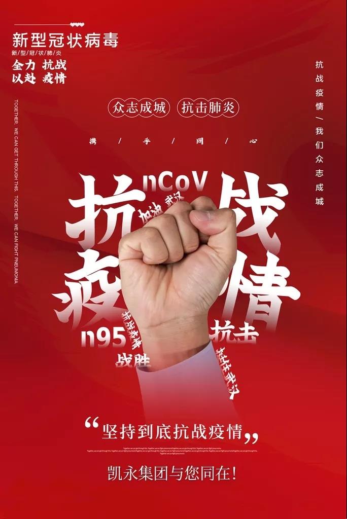 凯时KB88·(中国区)官方网站