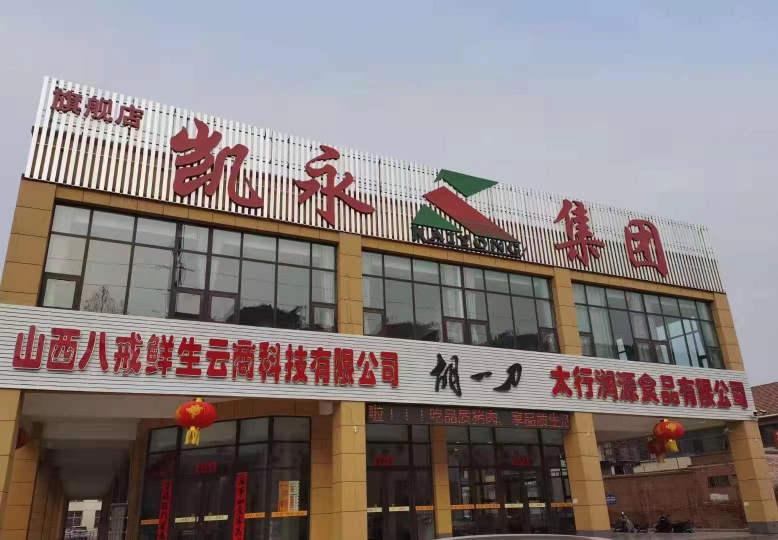 凯时KB88·(中国区)官方网站