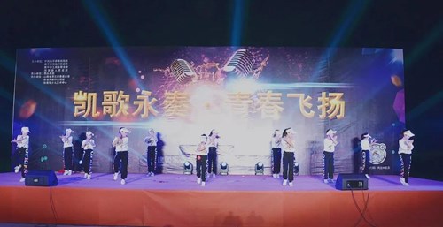 凯时KB88·(中国区)官方网站