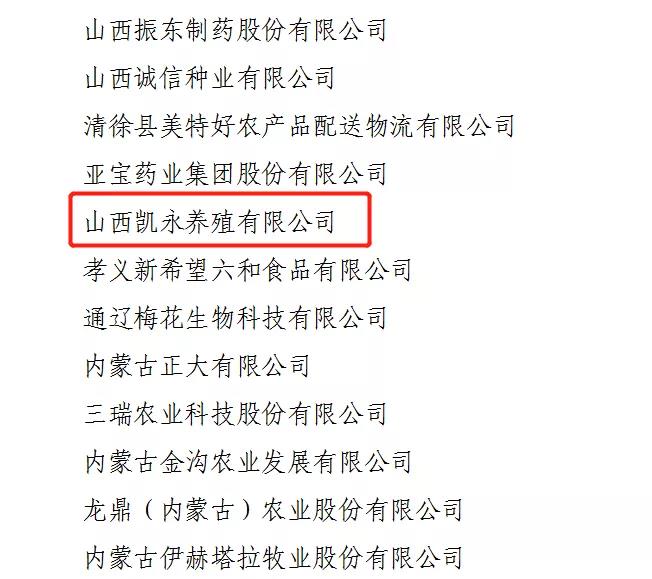 凯时KB88·(中国区)官方网站