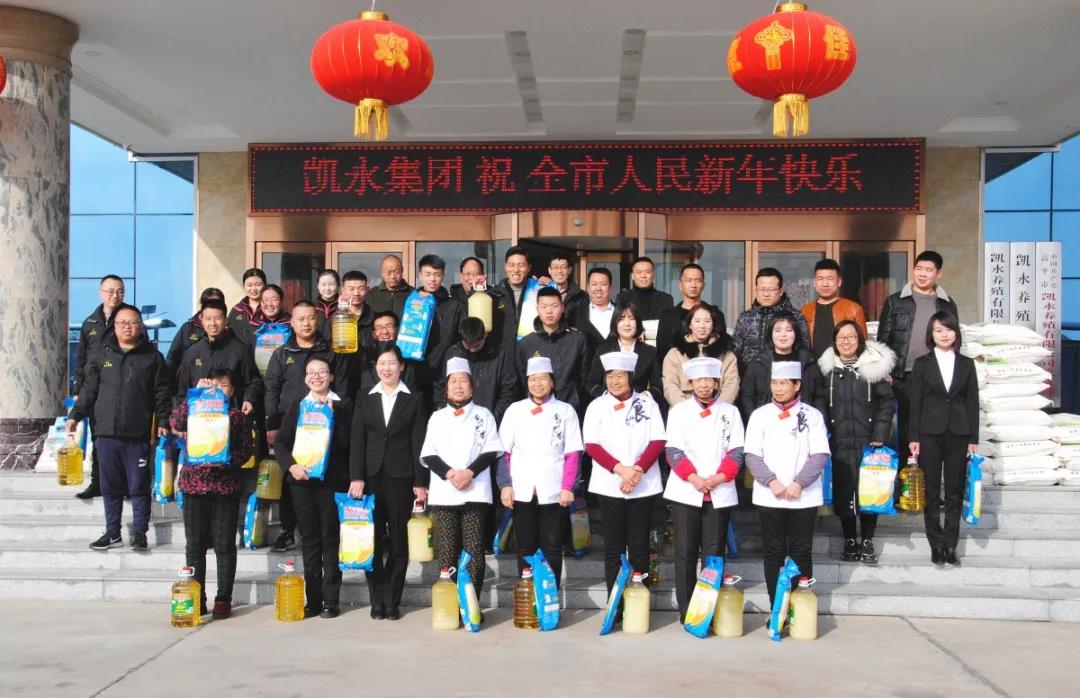 凯时KB88·(中国区)官方网站