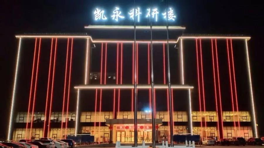 凯时KB88·(中国区)官方网站