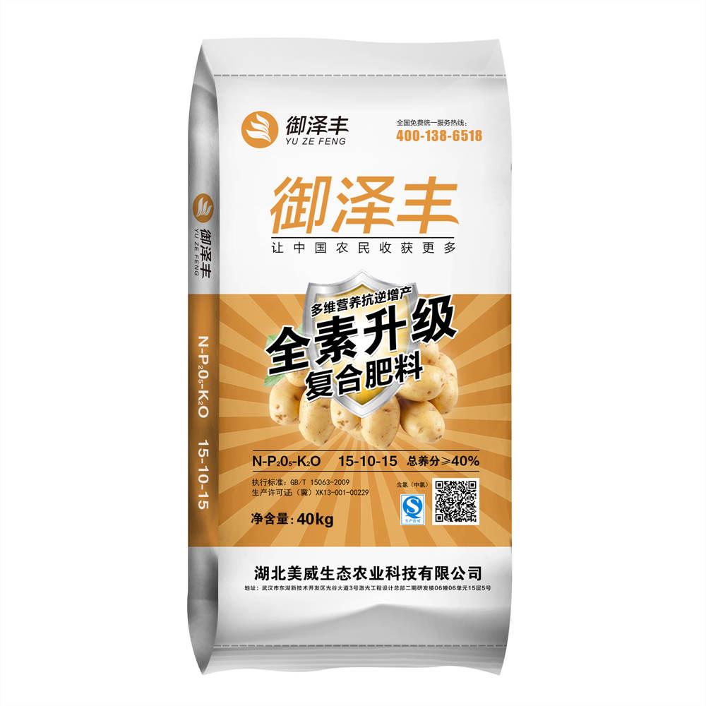 15-10-15復合肥料