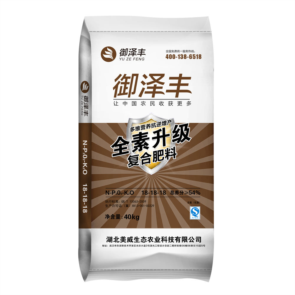 18-18-18復合肥料