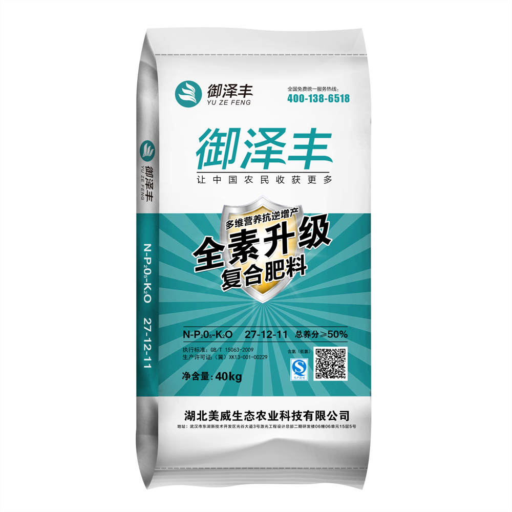 27-12-11復合肥料