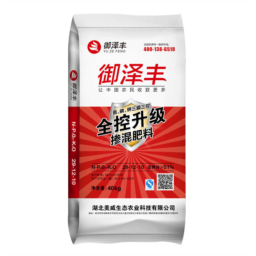 20-18-10摻混肥料