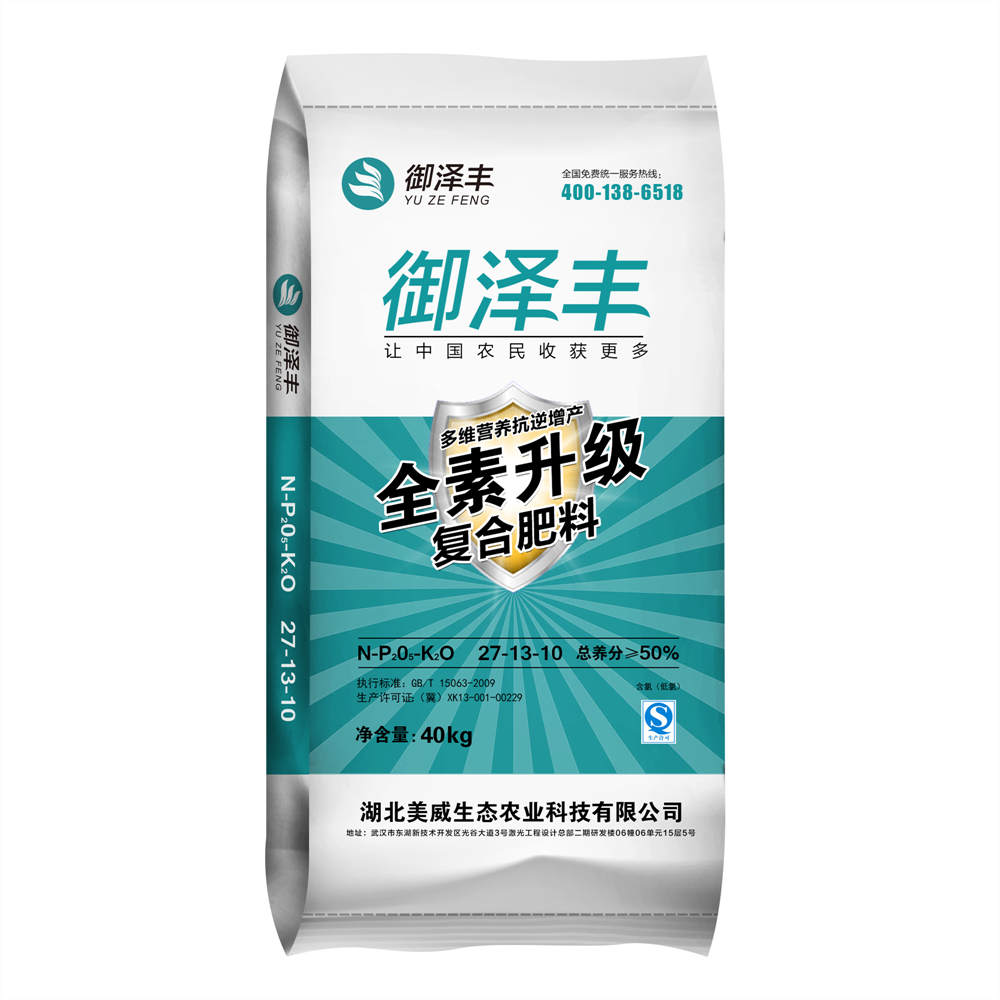 27-13-10復合肥料