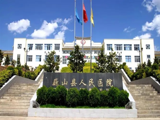 巍山縣人民醫(yī)院凈化裝修項(xiàng)目