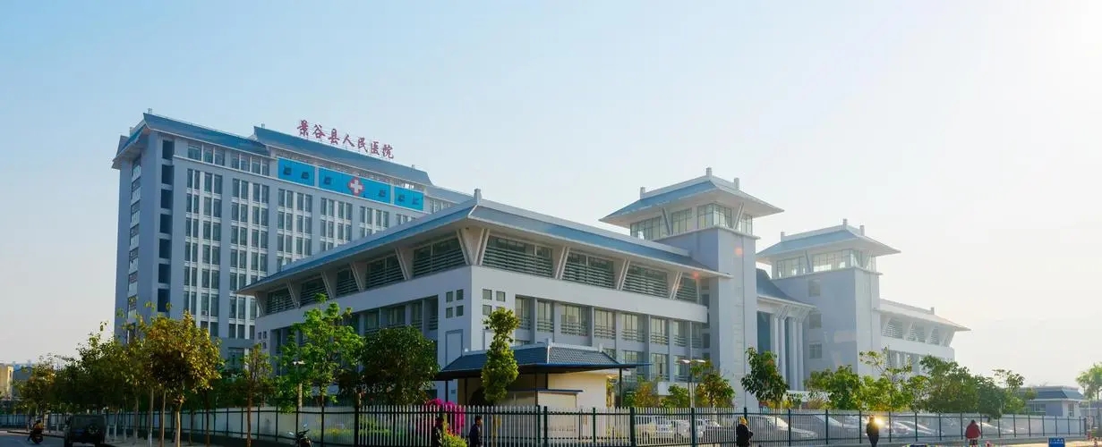 景谷縣人民醫(yī)院凈化裝修項目