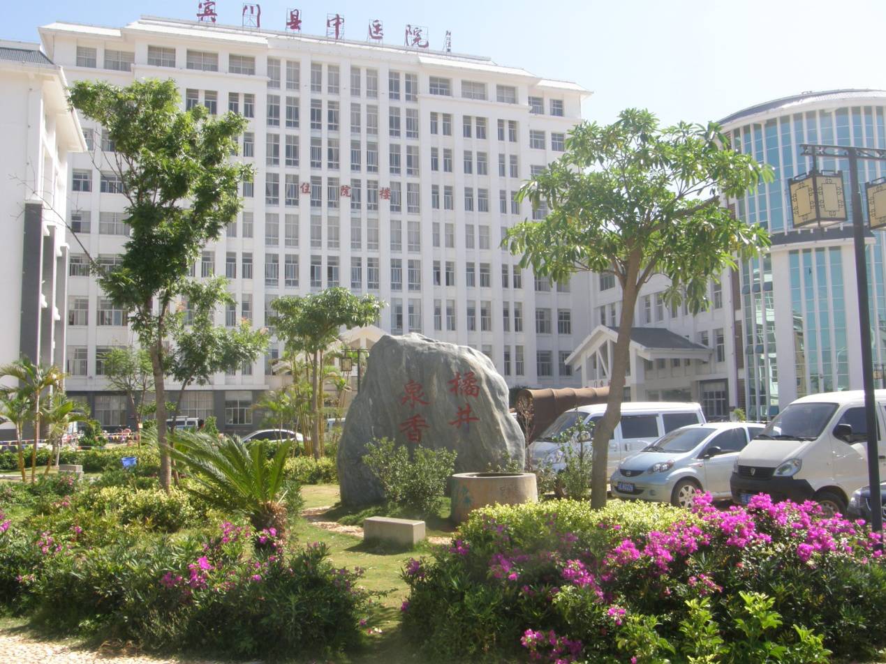 賓川縣中醫(yī)醫(yī)院凈化裝修項(xiàng)目