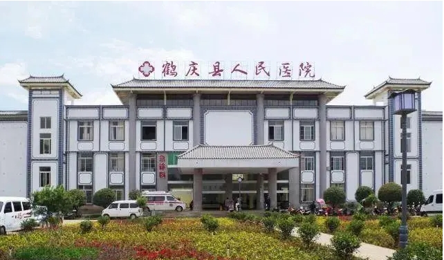 大理鶴慶人民醫(yī)院凈化裝修項(xiàng)目