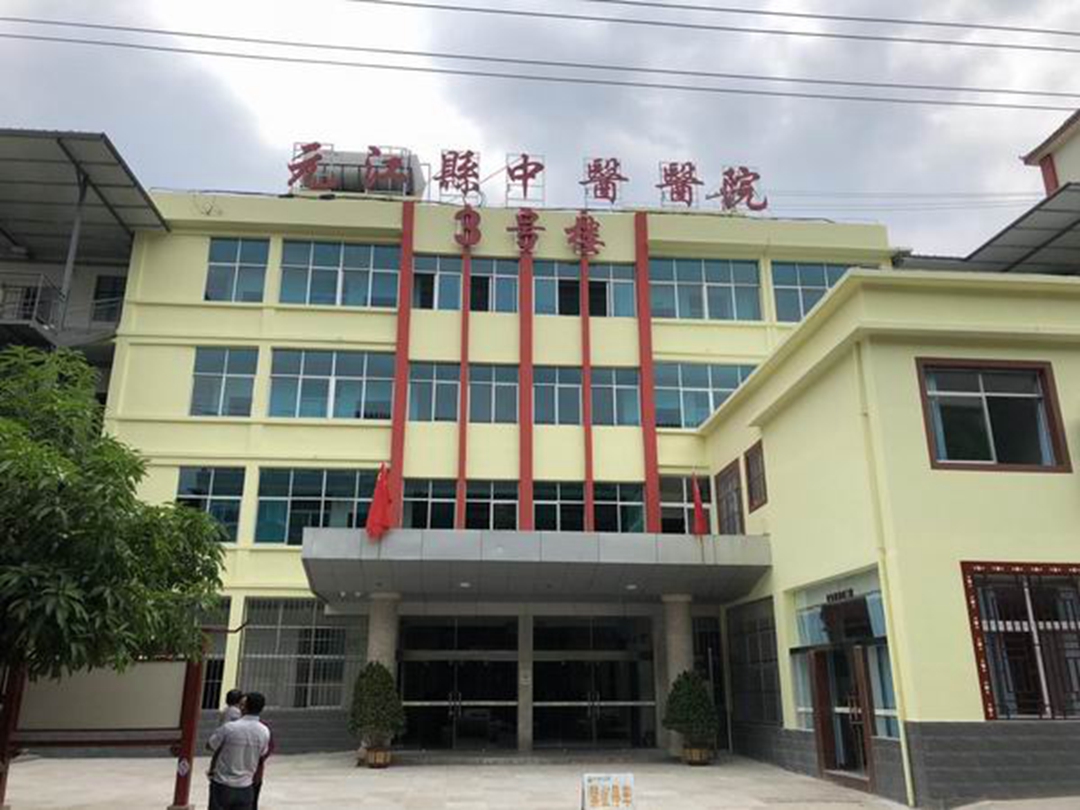 元江哈尼族彝族傣族自治縣中醫(yī)院凈化裝修項(xiàng)目