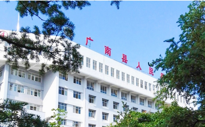 廣南縣人民醫(yī)院凈化裝修項目